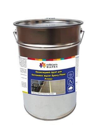 Эпоксидный грунт для бетонного пола Epoxy Floor Primer, комплект 24 кг. Киевский лакокрасочный завод 9850716 фото