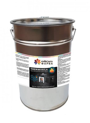 Термостойкая краска Термосила 450 черная, 2,5 кг. Киевский лакокрасочный завод 10220246 фото
