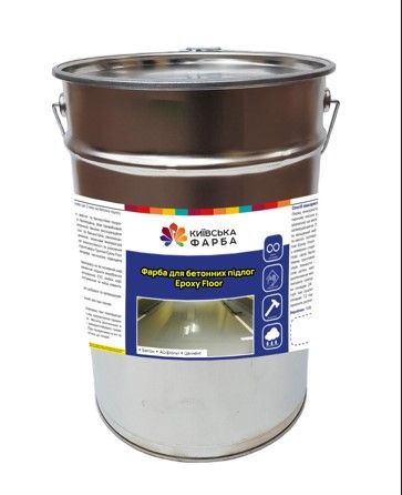 Епоксидна фарба для бетонної підлоги Epoxy Floor сіра, комплект 11,5 кг. Київський лакофарбовий завод 8126805 фото