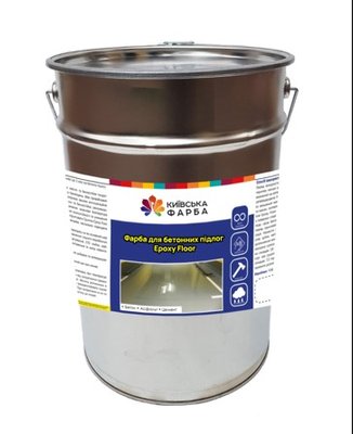 Епоксидна фарба для бетонної підлоги Epoxy Floor сіра, комплект 23 кг. Київський лакофарбовий завод 8122285 фото