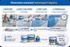 Епоксидна фарба для бетонної підлоги Epoxy Floor сіра, комплект 11,5 кг (на 12-16 м.кв) Київський лакофарбовий завод 8126805 фото 5