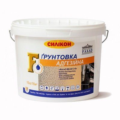 Грунтовка кварцова силиконова Адгезійна Fasad 16 кг 46112491 фото