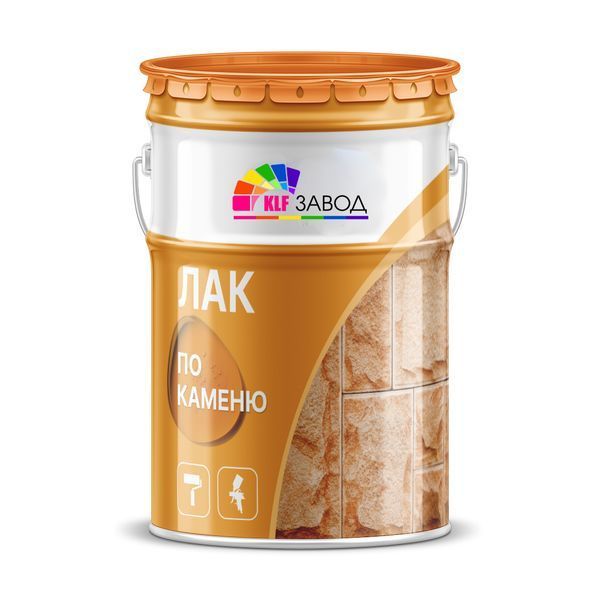 Лак для камня/бетона 10 л. Киевский лакокрасочный завод, 9850775 фото
